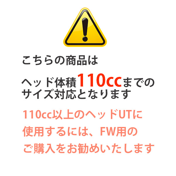 ぬいぐるみヘッドカバー ユーティリティ用カバー 人気商品 ぬいぐるみタイプ ユーティリティ用 ライトブラウン (110ccまで対応)可愛い ヘッドカバー ギフト プレゼント くま