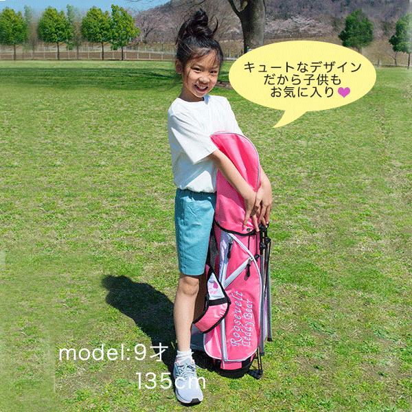 ジュニアゴルフクラブセット 6歳~9歳 ゴルフ クラブセット プレゼントキャディーバッグ付き 子供用 子供 キッズ用 初心者 ジュニア 子ども ゴルフセット ジュニアゴルフセット セット かわいい