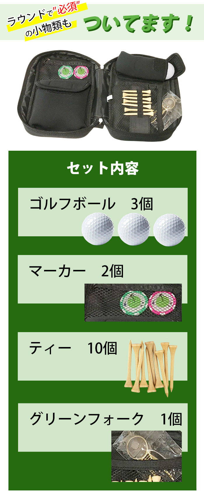 ゴルフボールポーチ ゴルフボールケース ボール入れ バッグ 白 ピンク