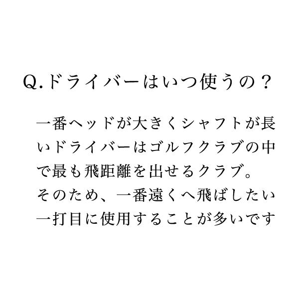 初心者におすすめ !! 当店一番人気 レディースゴルフセット ハーフ8本+