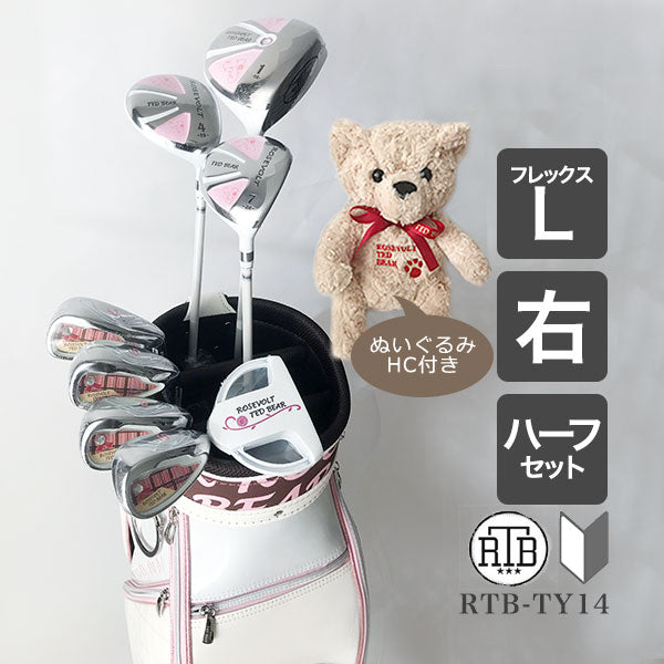 豪華☆Roosevelt Teddy Bear ルーズベルト テディベア レディース用 