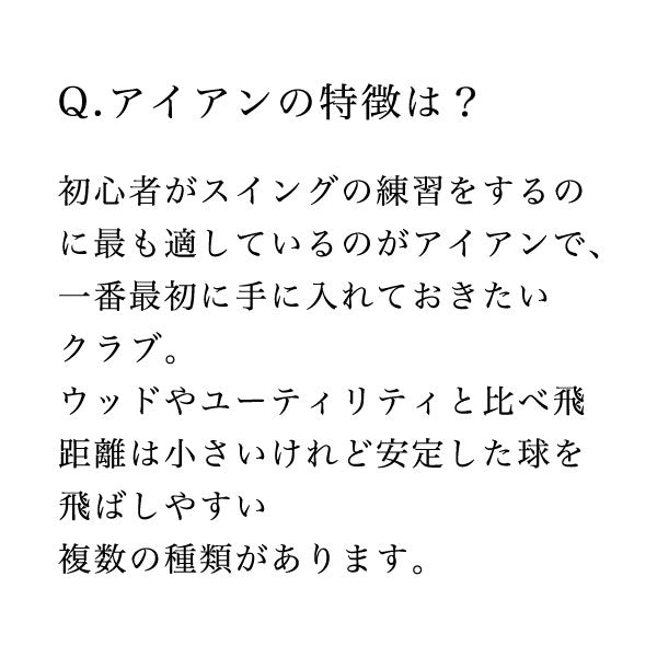 初心者におすすめ !! 当店一番人気 レディースゴルフセット ハーフ8本+