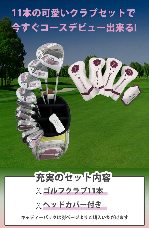 7,979円【マルマン】♡レディース♡ゴルフクラブ11本 フルセット キャディバッグ等おまけ