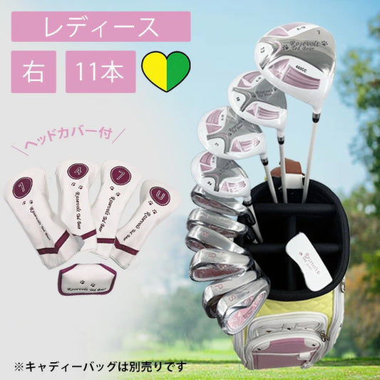 レディースゴルフ | 株式会社東海ゴルフ